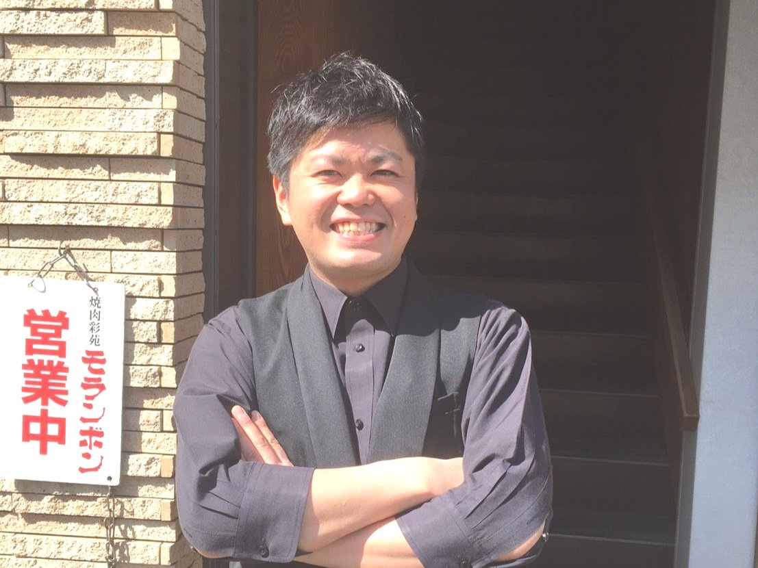不動 モランボン 高幡
